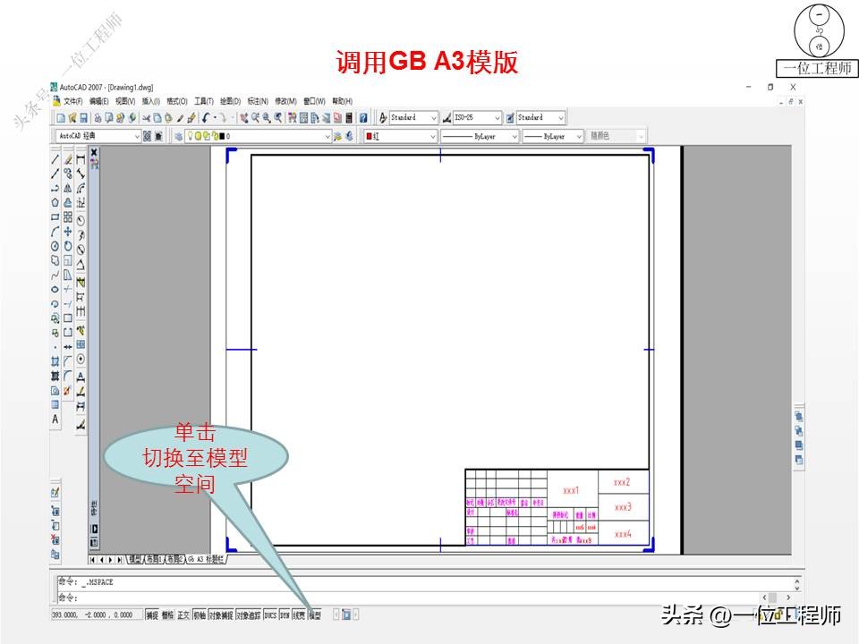 cad如何快速画拆单图,cad3维组合图怎么拆分零件图