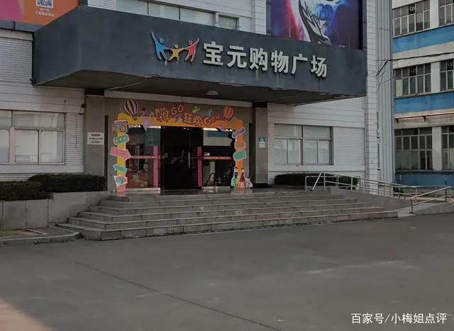 中山三乡镇大厂,广东三乡镇大厂