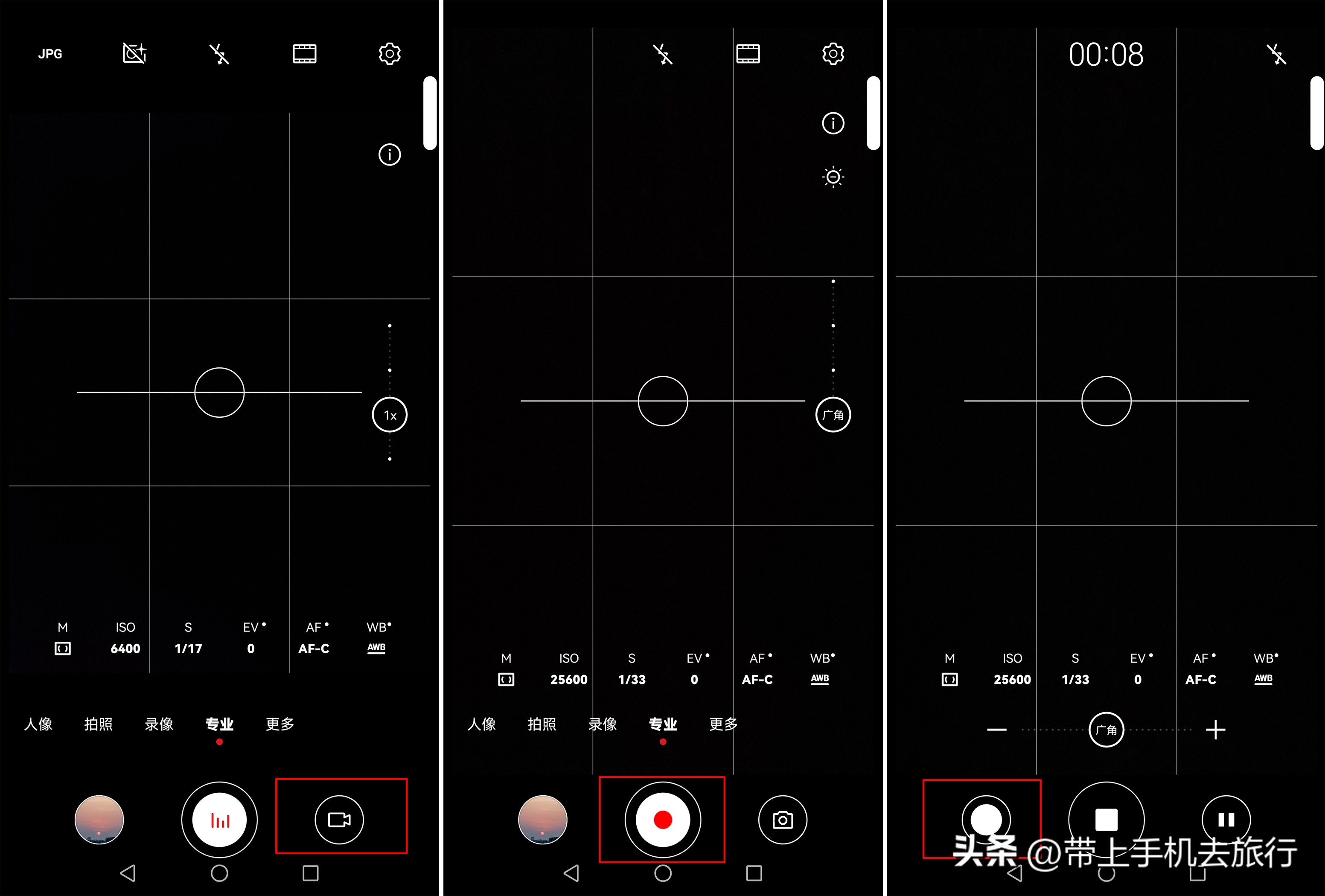 你不知道的手机摄影技巧,你不知道的四个手机冷知识