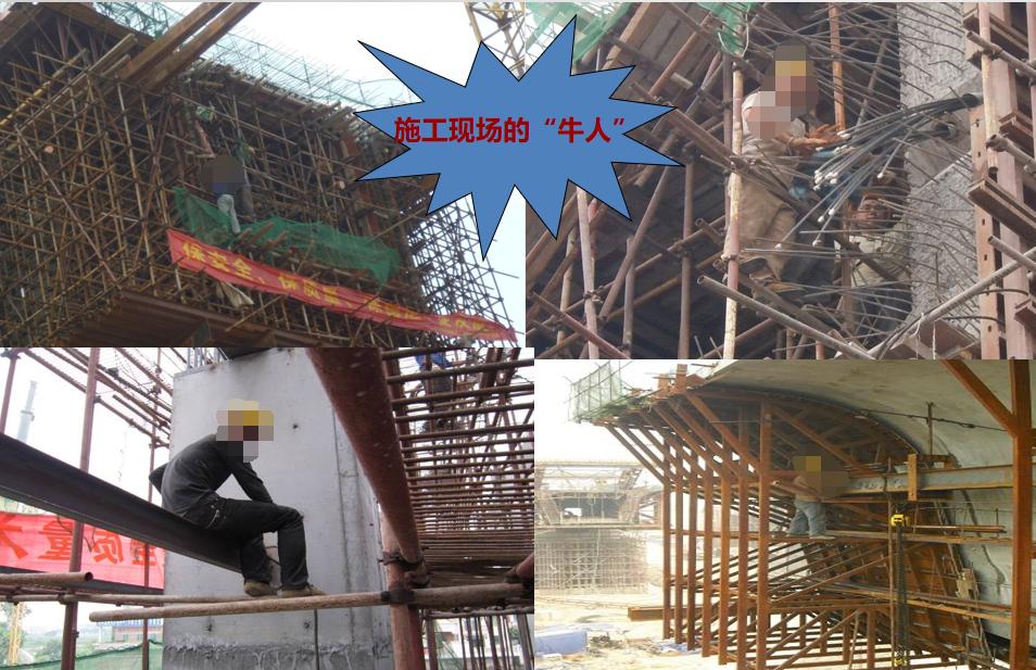 建筑高空安全带的规定,建筑高空作业安全带系哪里