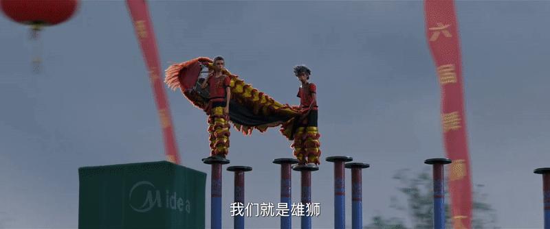 雄狮少年超燃高燃片段,雄狮少年超燃