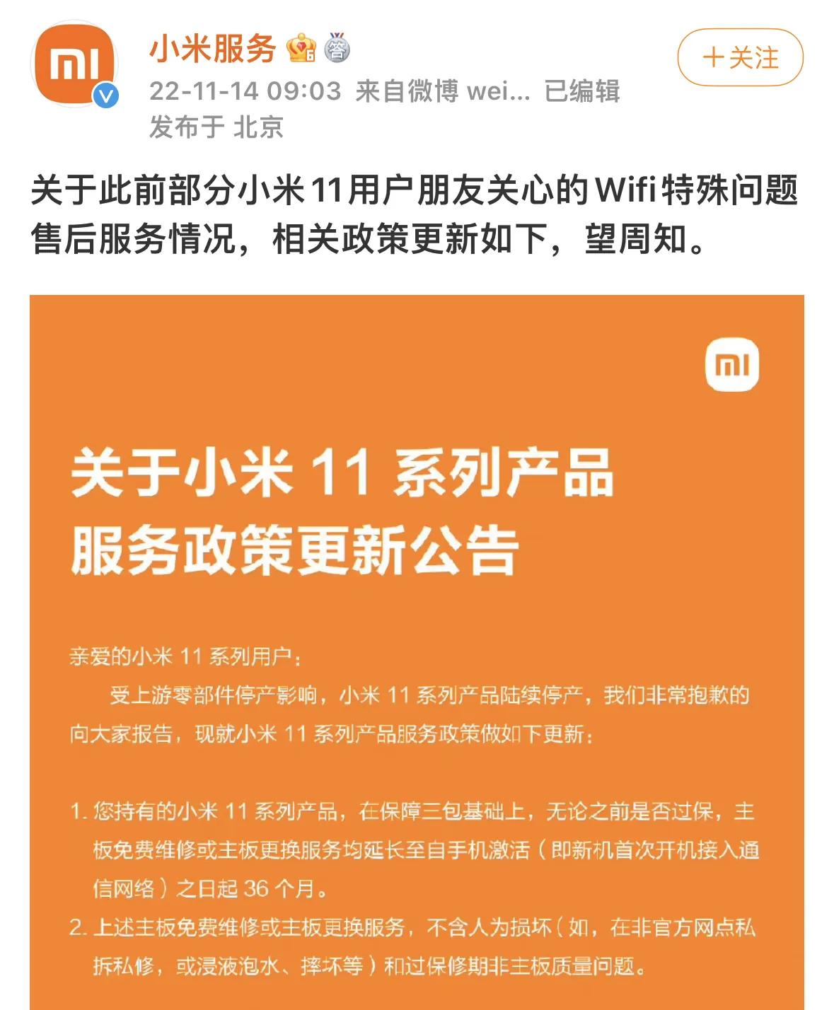 手机烧主板需要多少钱维修,手机主板烧了维修费用大概多少