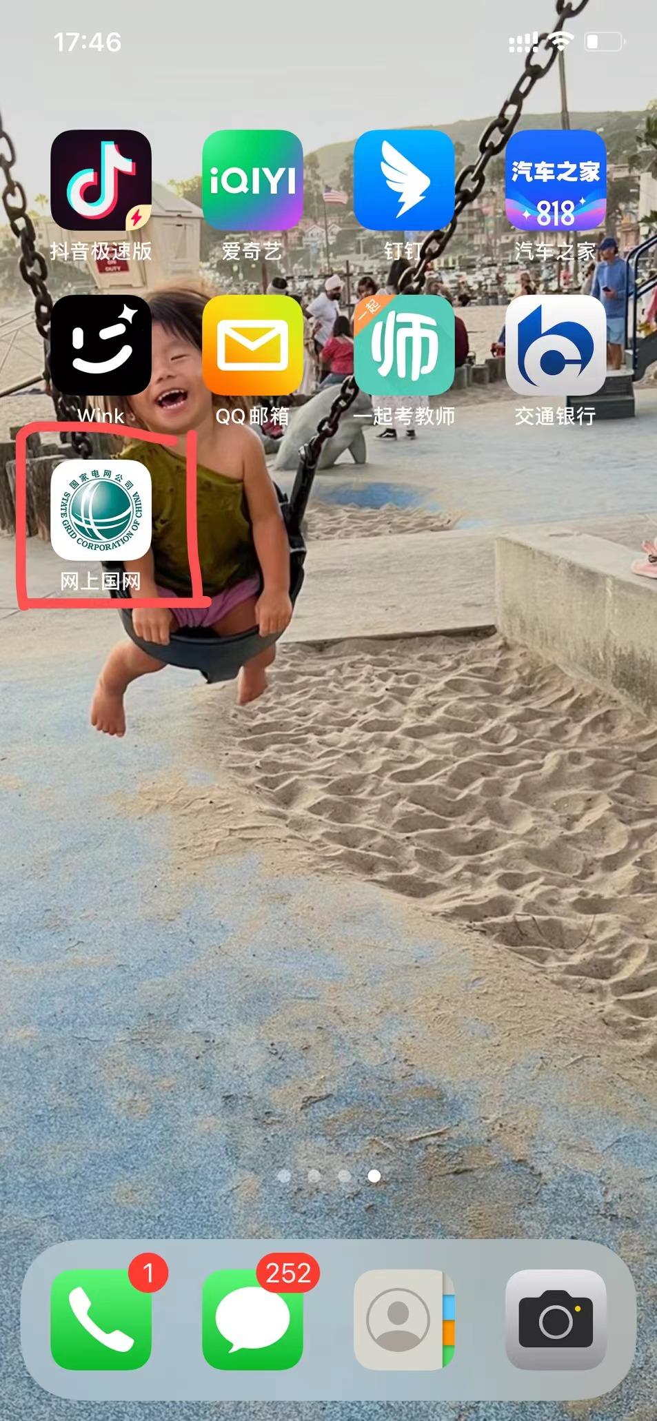 极氪001家用充电桩接线方法,极氪001家用充电桩多少kw