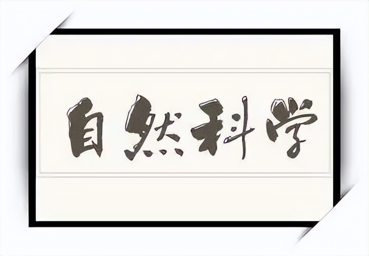 「思课热点新闻」—教您填写“我的志向”