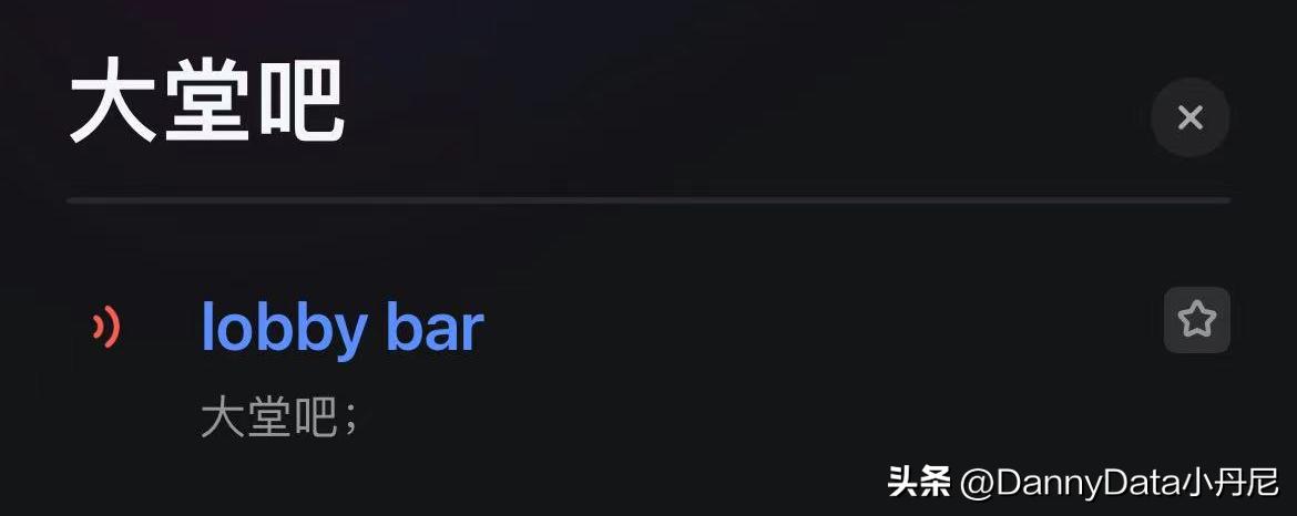 中国也有自己的ChatGPT和Copilot了？【大小马聊科技52】