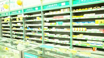 网络禁售药品,药品网络禁售清单最新