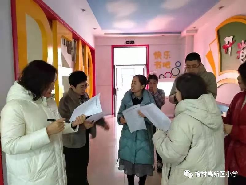 小学落实双减的亮点,榆林市第十八小学双减宣传