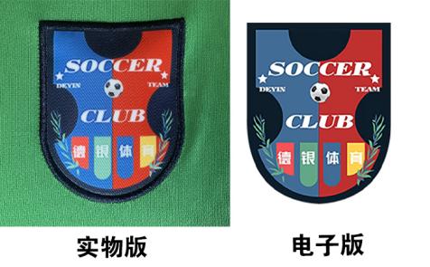 北京万华伟林足球俱乐部,北京万华足球俱乐部