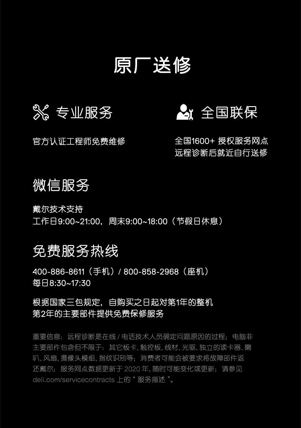 游戏本游匣g15怎么样,游戏本测评戴尔游匣