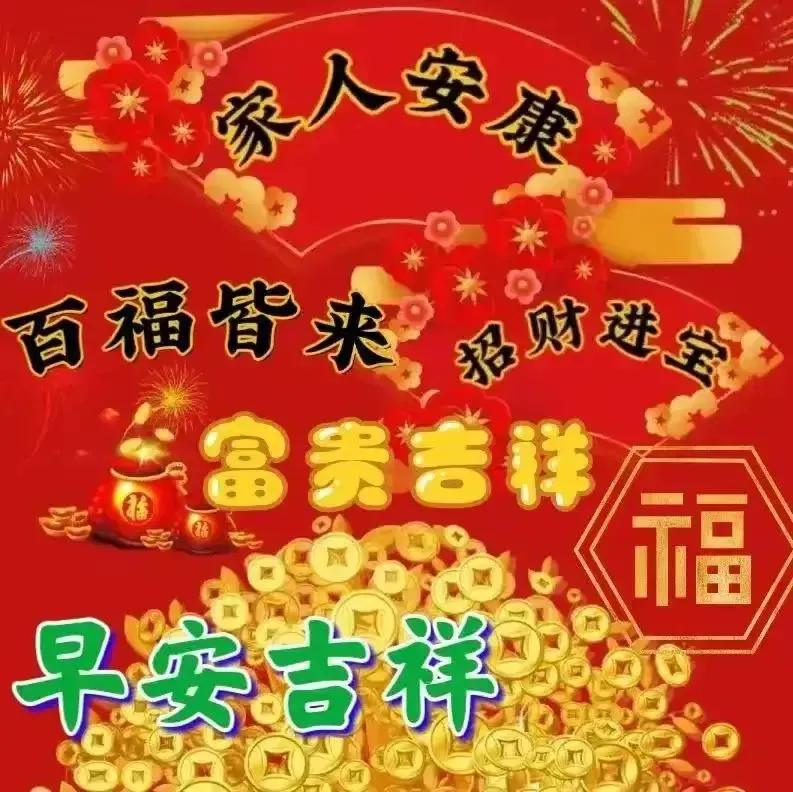 2023年农历是什么年癸卯年,农历2023年癸卯年正月结婚吉日