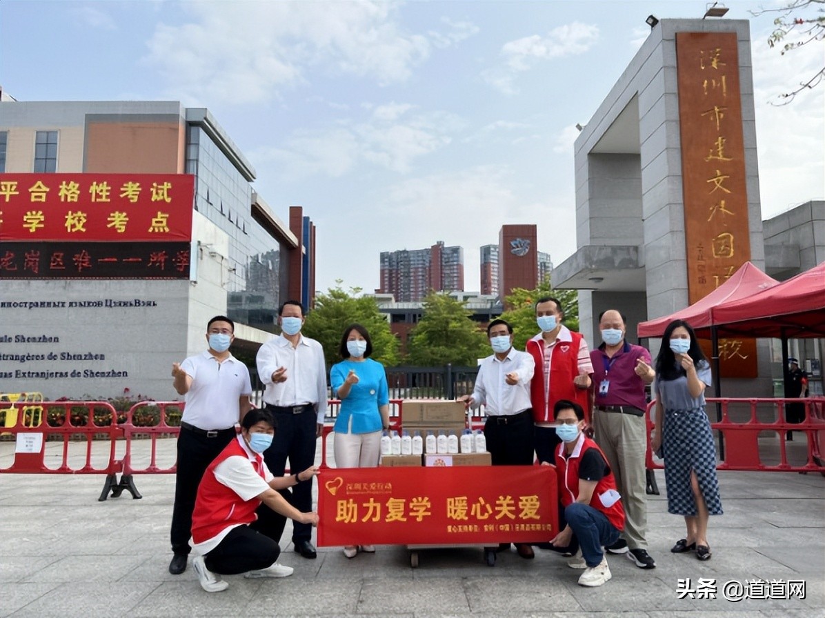 保健品企业疫情捐赠,抗击疫情捐赠百万的企业家