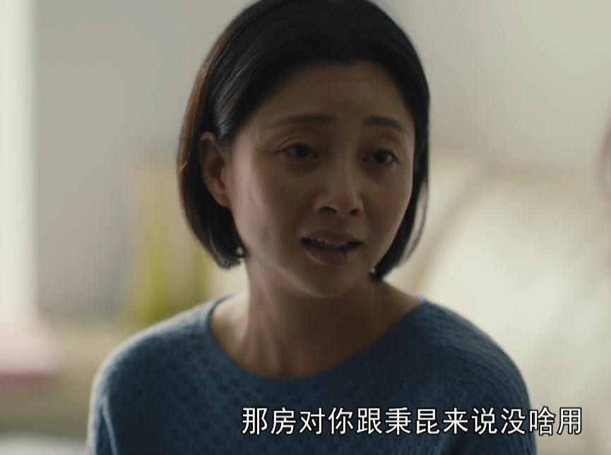 《人世间》：于虹有没有算计郑娟？三个细节给出答案