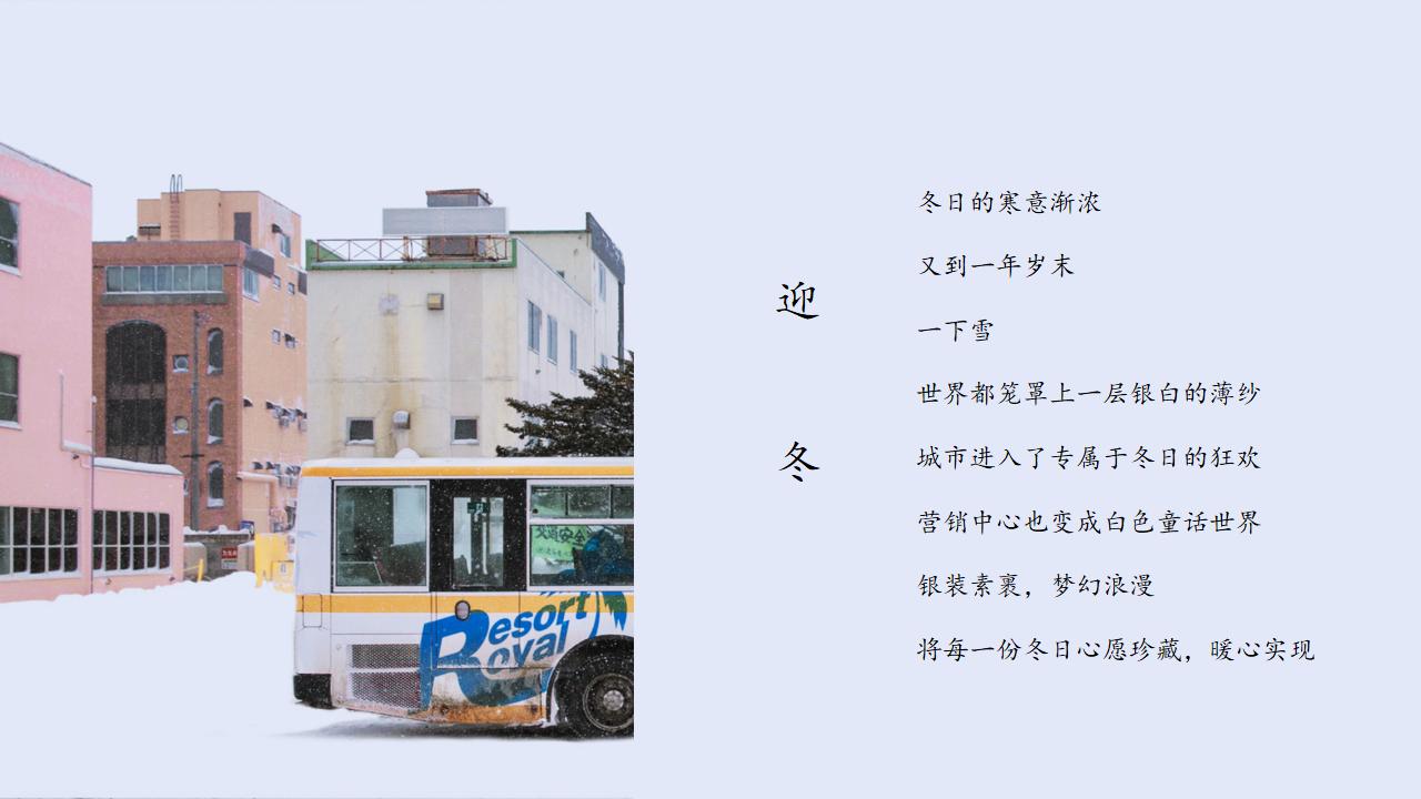 2022房地产暖场活动创意方案,地产项目端午节暖场活动策划方案