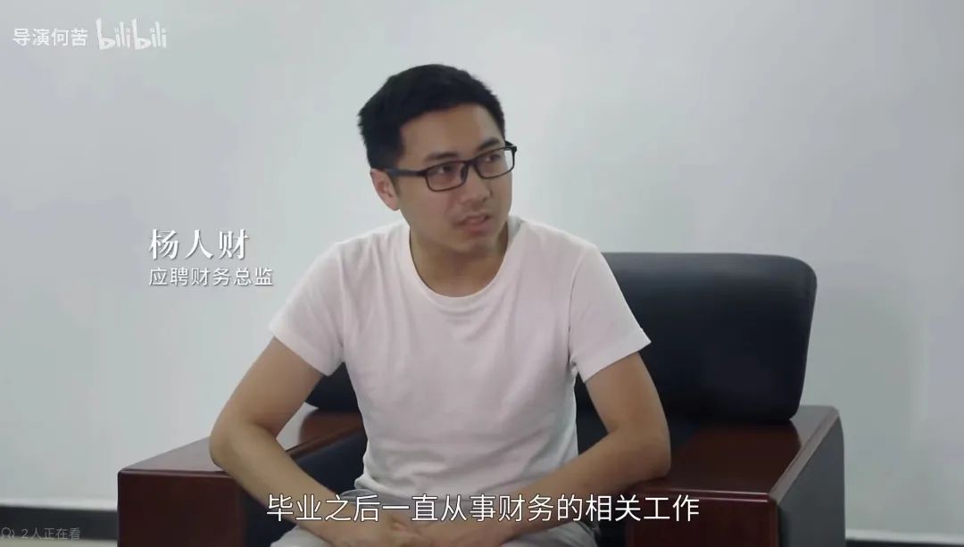 北大富二代回乡创业：兢兢业业、血本无归…