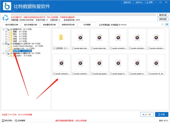 u盘文件夹打不开文件或目录损坏,u盘里的pdf文件损坏怎么恢复