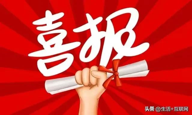 山东各大学排名及分数线,中央司法警官学院2023山东分数线