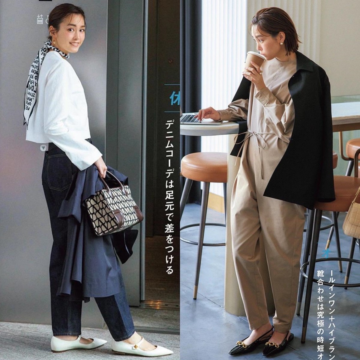 鞋子怎么选更洋气？看日本女人就知道：“平底”和“低跟”差很大