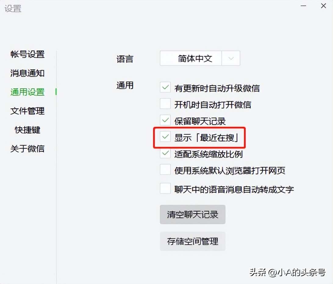 微信pc端自带浏览器,微信自带浏览器