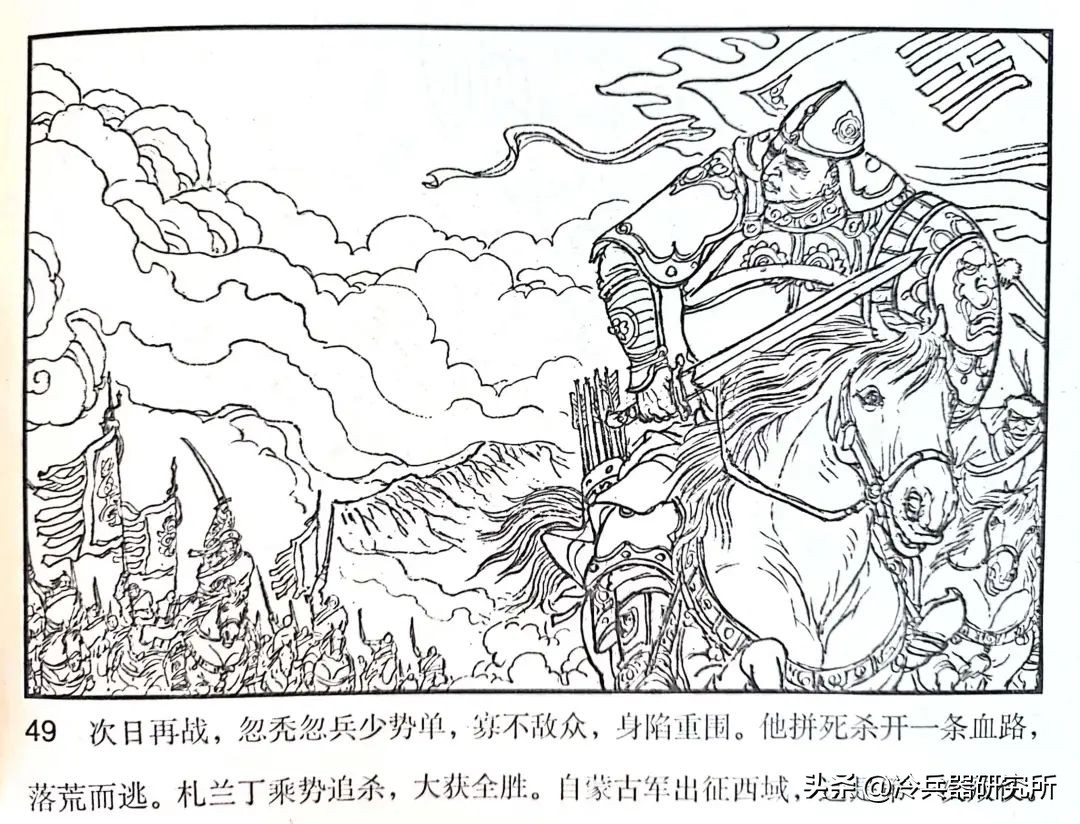 铁木真的部下真被大锅炖了?《蒙古秘史》里的另类成吉思汗故事