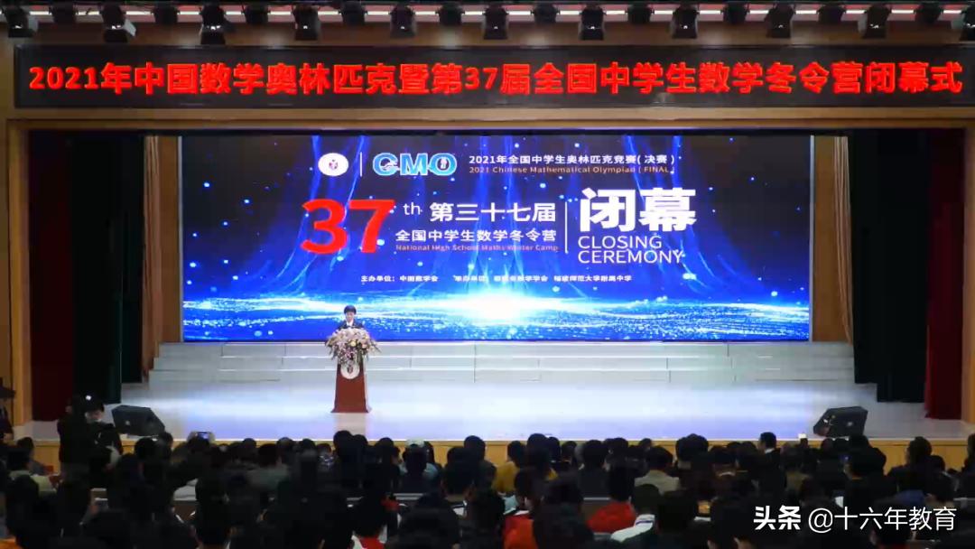 2017上海数学竞赛,上海中学数学竞赛为什么那么强