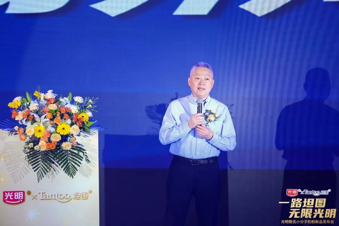 光明坦图致优小分子奶粉怎么样,光明致优新国标小分子奶粉