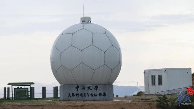 华南第一中山大学,中山大学广东人眼中的清华