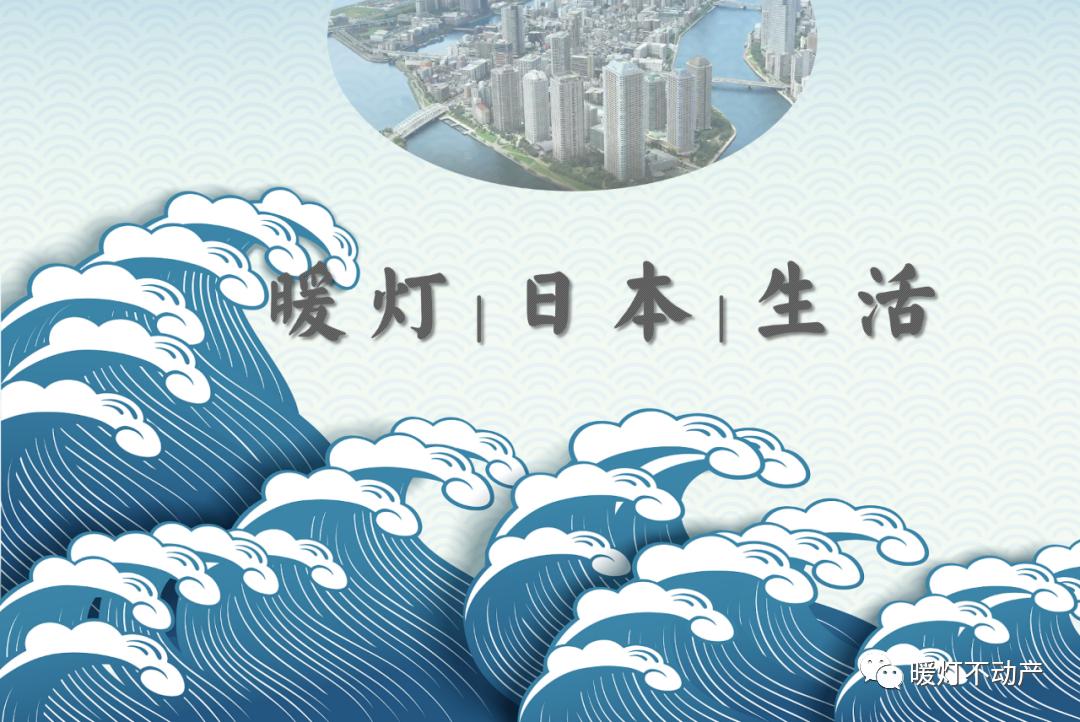日本共享办公室兴起,为经营管理签证者提供新选择!