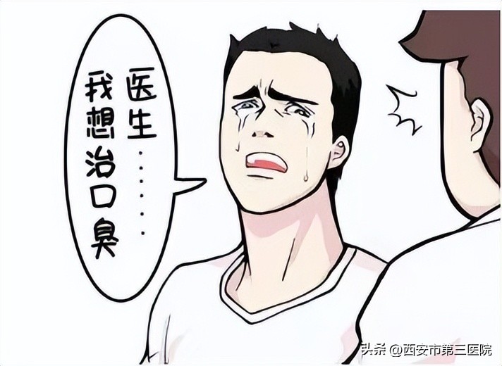 口臭咽喉不适,口臭口腔莫名不舒服还有点苦