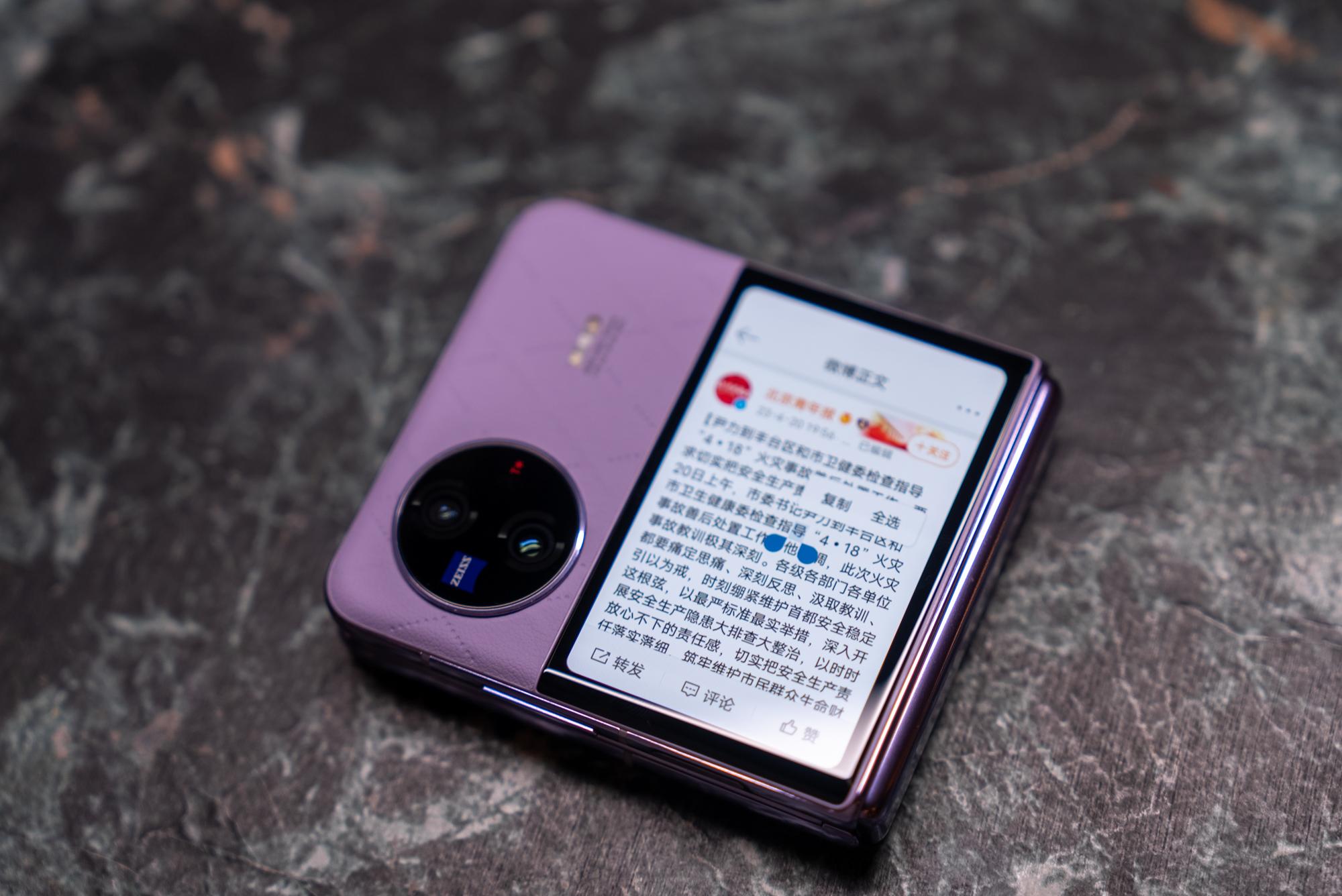 vivoxflip使用测评,vivoxflip使用后测评