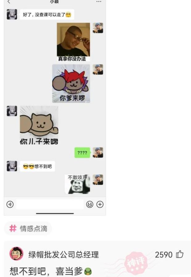 轻松一刻：首选9，她会帮我搞定其他8个