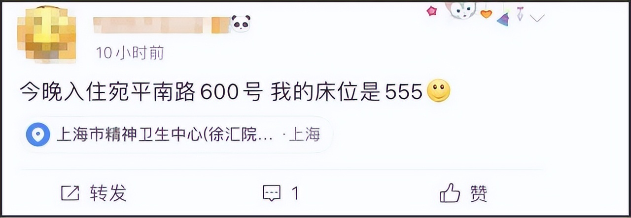 宛平南路666号是什么梗,宛平南路600号是干嘛的