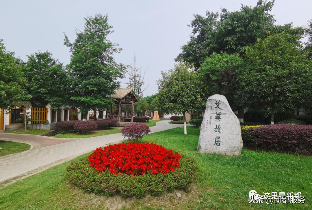 成都新都历史,新都历史