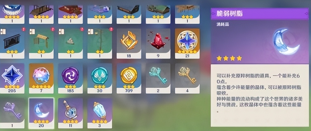 原神背包设置,原神背包是怎么装