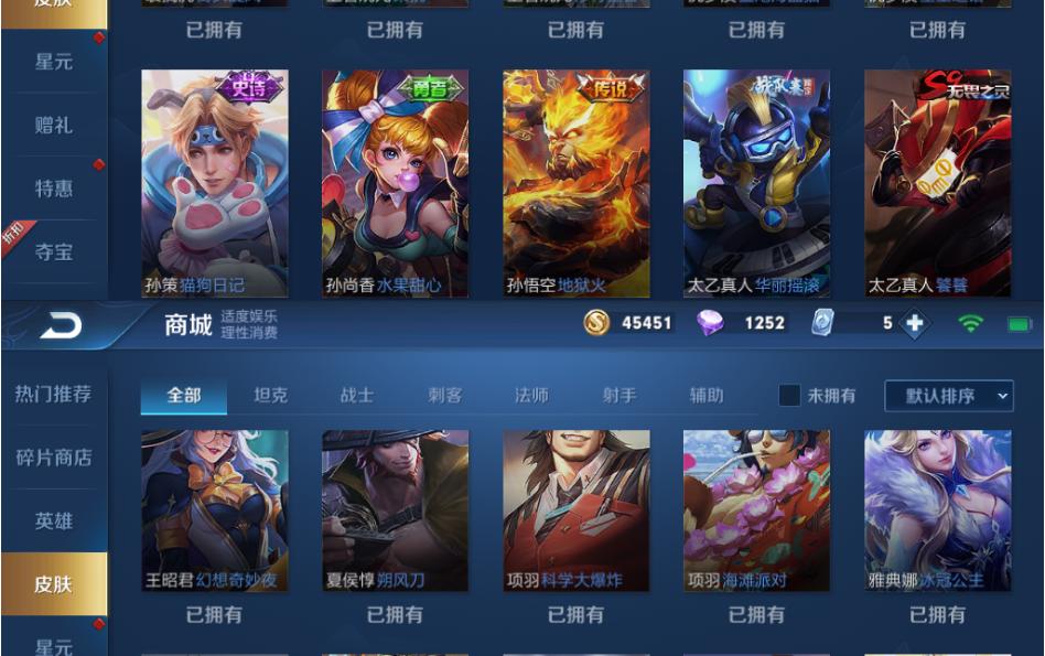 买荣耀号多少钱,买王者荣耀微信区靠谱吗