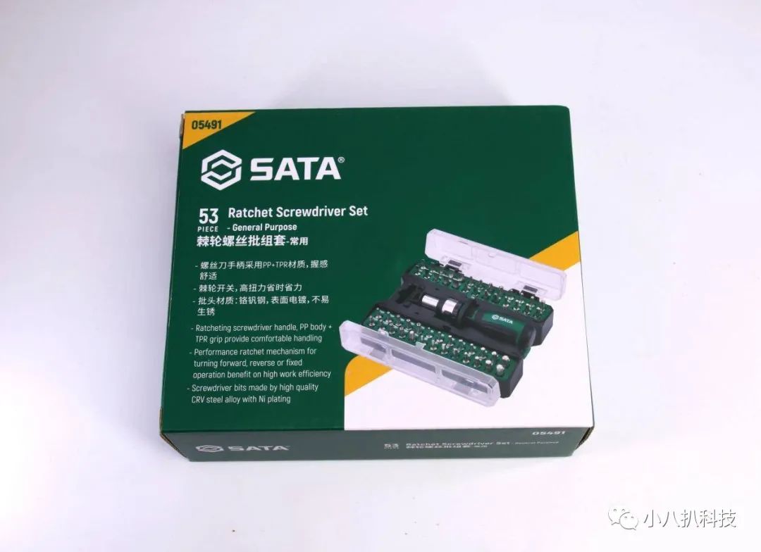 世达棘轮扳手12970和11902区别,好物种草工具