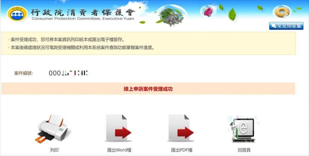 魔兽亚服账号怎么避免被封号,魔兽亚服被封号怎么解决