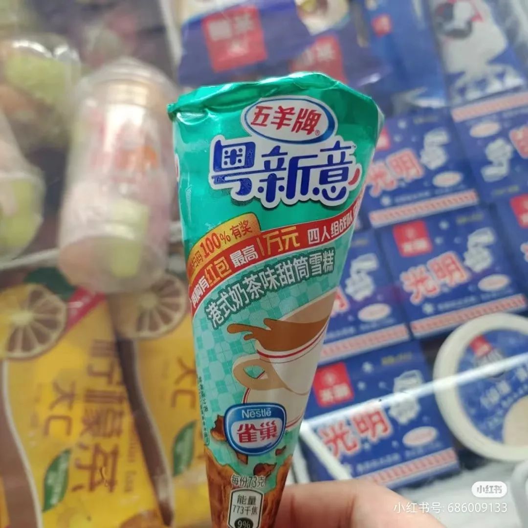 五羊牌雪糕被雀巢收购了吗,五羊牌雪糕和雀巢关系