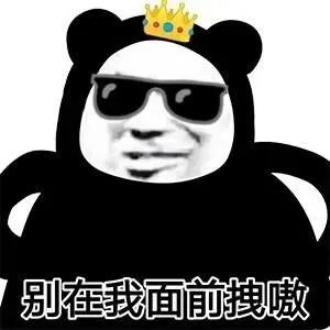 为什么别人秒懂污段子？最后一个能看懂的都是王者