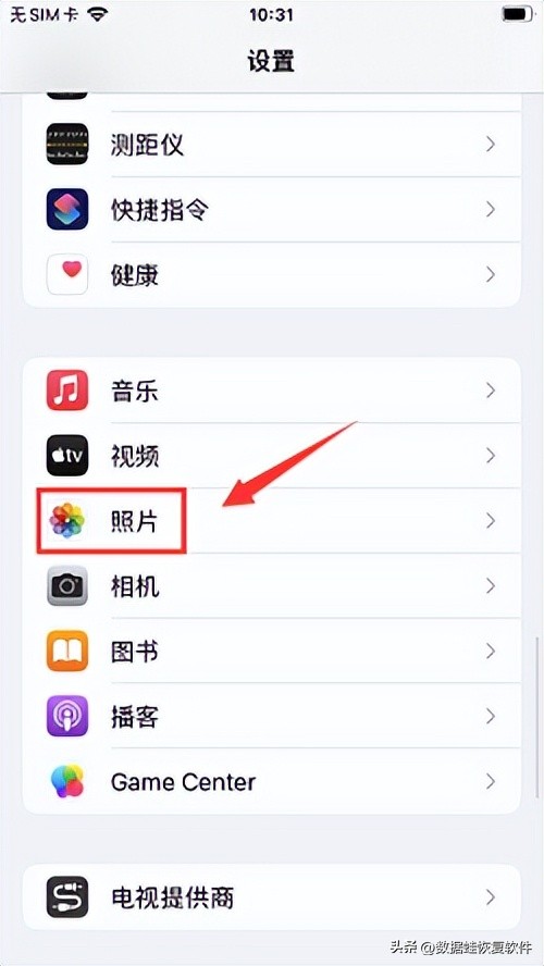 苹果13pro怎么用电脑导入照片,怎样把电脑里的视频导入苹果手机