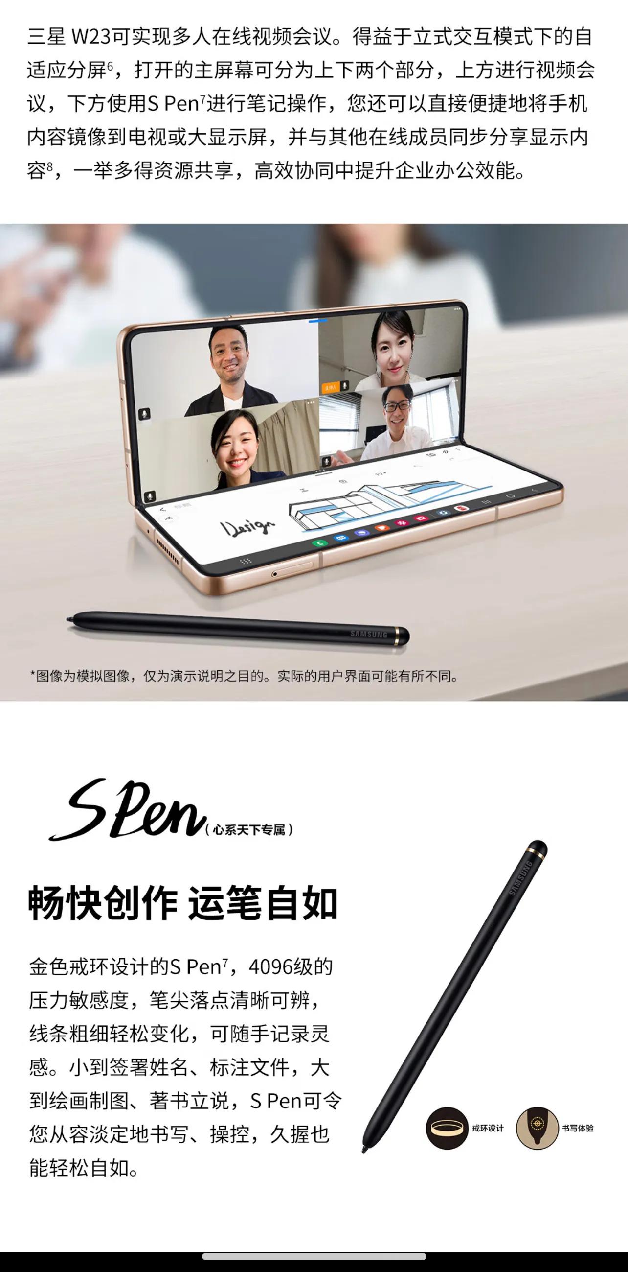 苹果心系天下,何为心系天下