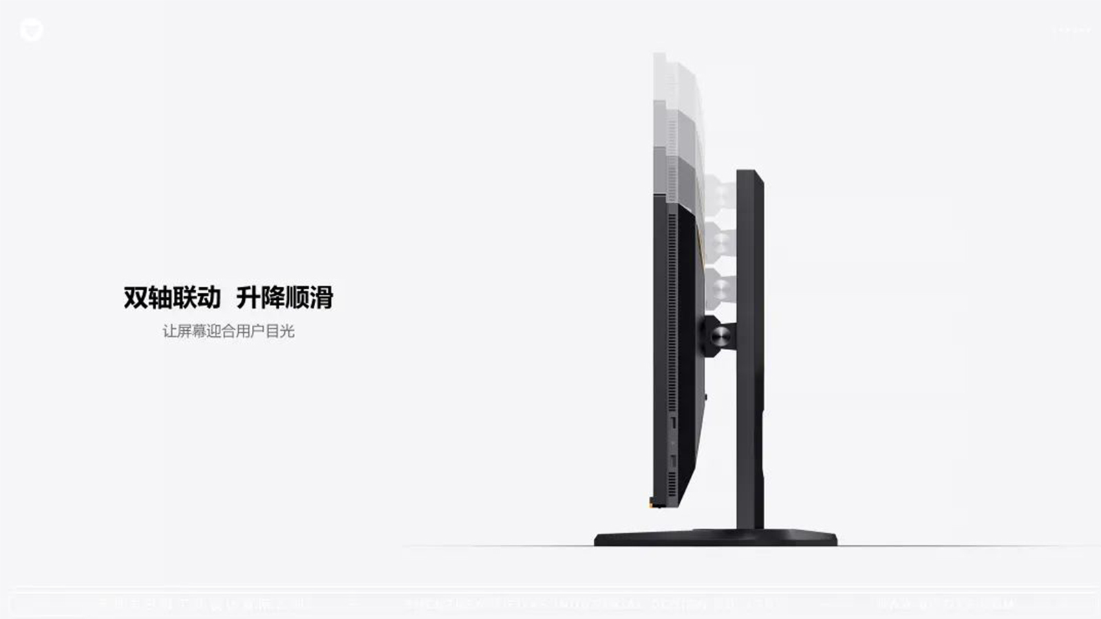 创新设计让你享受便携与高性能的电脑一体机