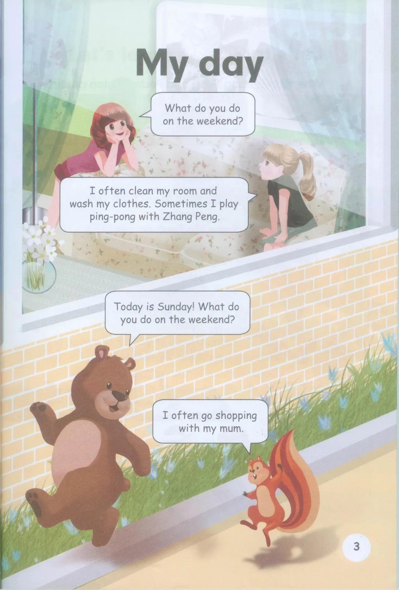 小学英语五年级下册电子版,小学英语五年级下册人教版电子版