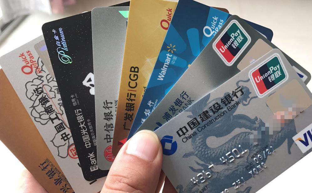 了解金融行业的基础知识,信用卡负债专项解析