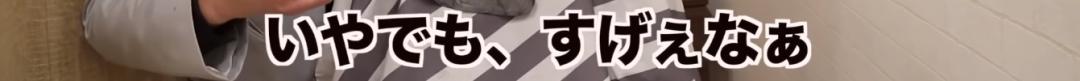 不减肥不整容不化妆，日本一男生被改造后惊艳上亿网友：靓仔你谁