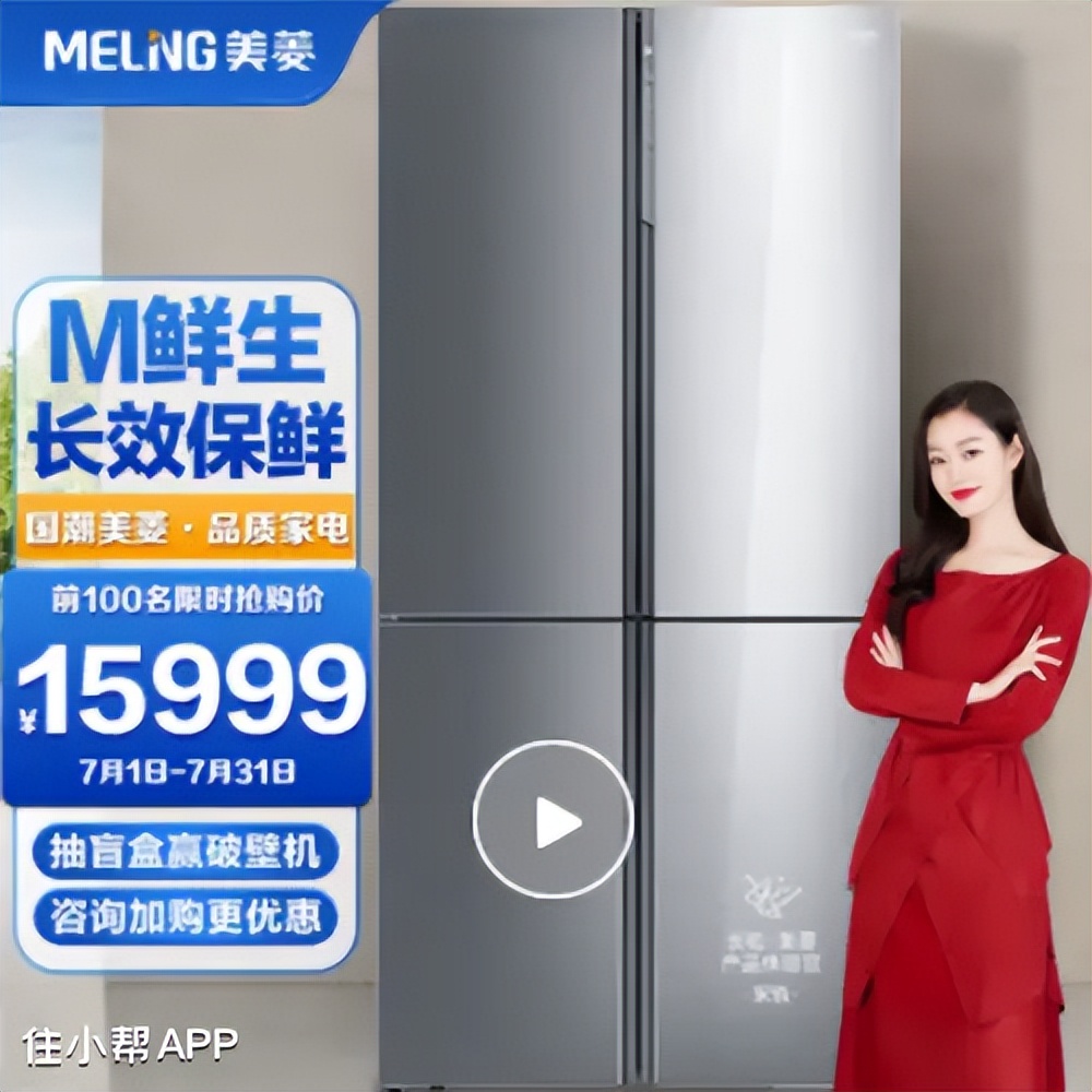 选冰箱看这篇绝对够了,冰箱怎么看什么品牌的