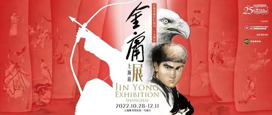 笑傲江湖金庸作品欣赏,金庸笑傲江湖字画