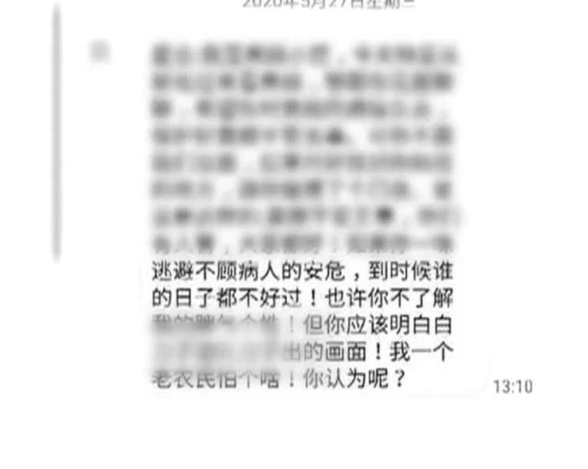 长沙女子癌症晚期争夺女儿,长沙女子癌症晚期后续