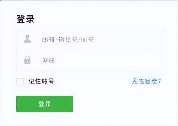 怎么更换微信公众号的管理员,怎么更换微信公众号的管理员信息