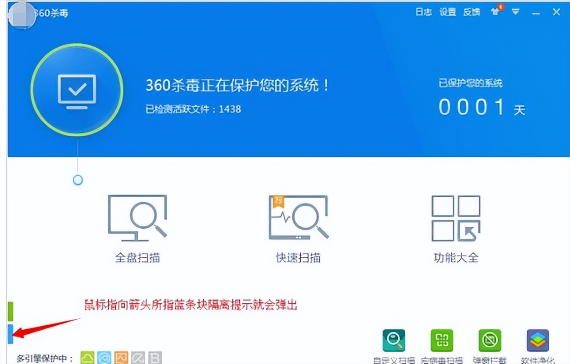 360隔离文件怎么恢复,360隔离沙箱文件如何恢复