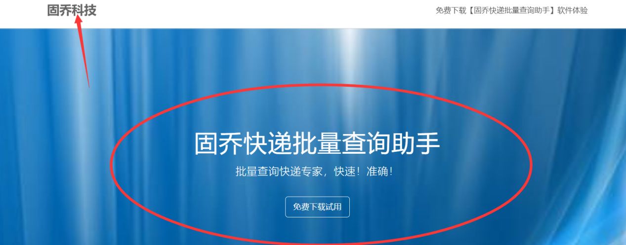 有什么软件可以批量查快递物流,怎么批量查询快递单号物流信息